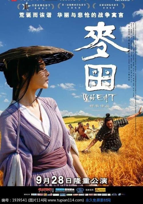 循環器科学大学本科学位证